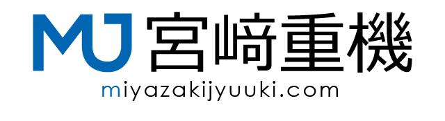 宮﨑重機